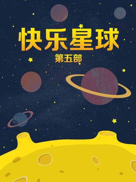 很像水星人的素人